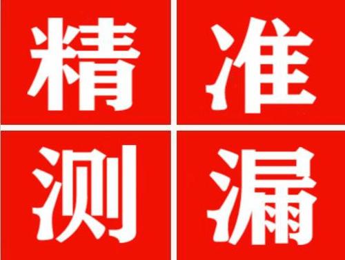 祁阳暖气管漏水都是什么原因造成的呢？