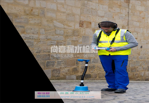 祁阳漏水检测的原理有哪些？